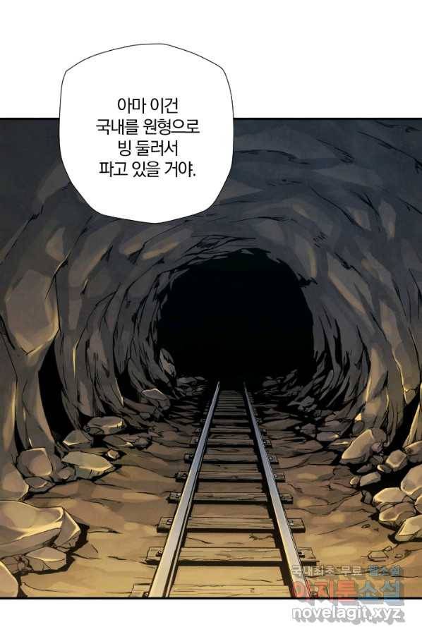 강철의 연금술사  186화 26