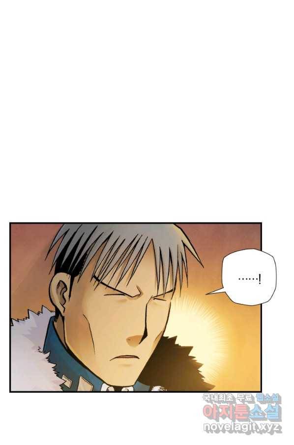 강철의 연금술사  186화 31