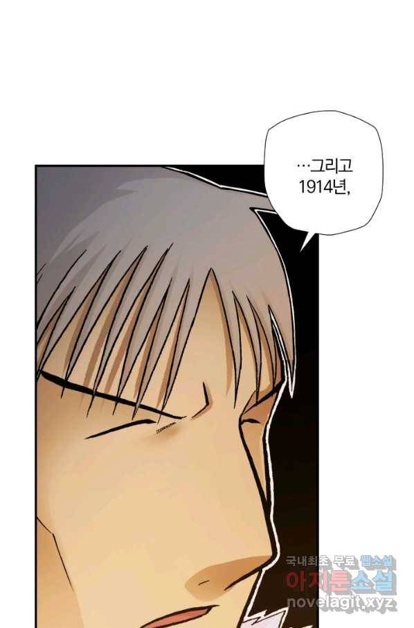 강철의 연금술사  186화 37