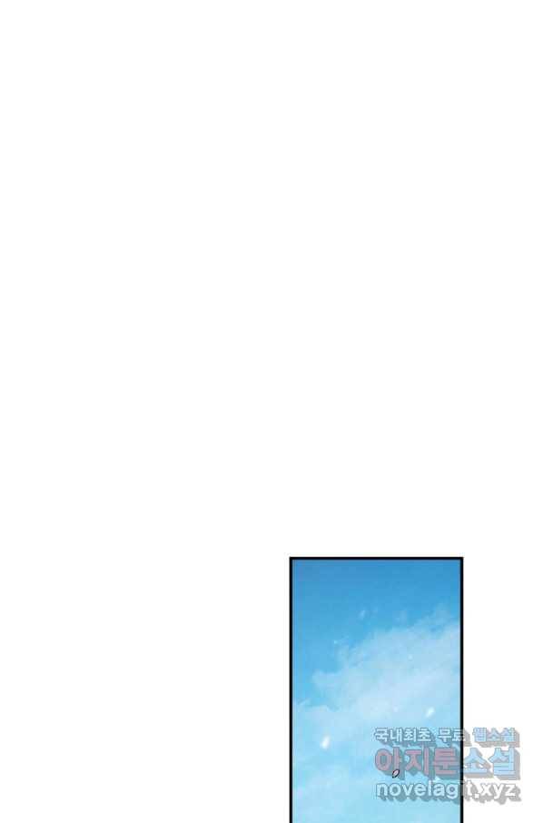 강철의 연금술사  186화 58