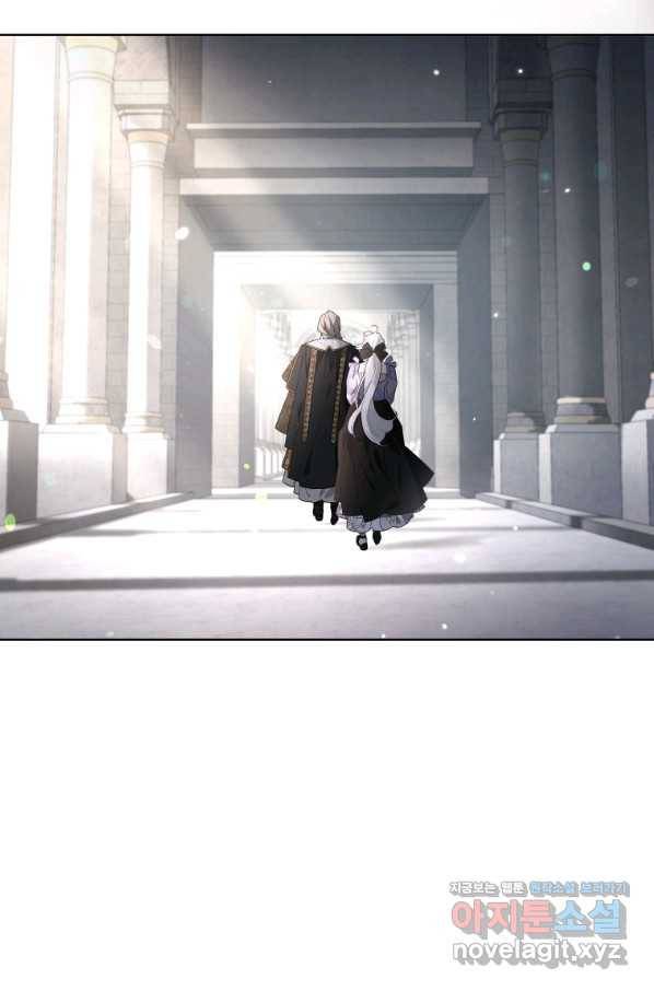 악녀가 길들인 짐승 27화 75