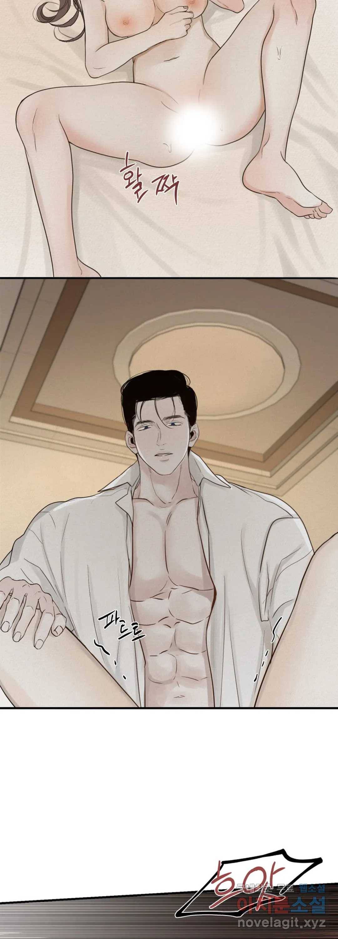 내 침대로 오는 남자들 23화 2