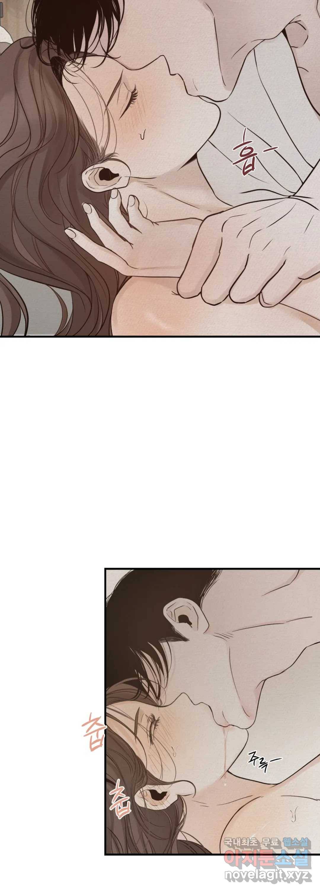 내 침대로 오는 남자들 23화 25
