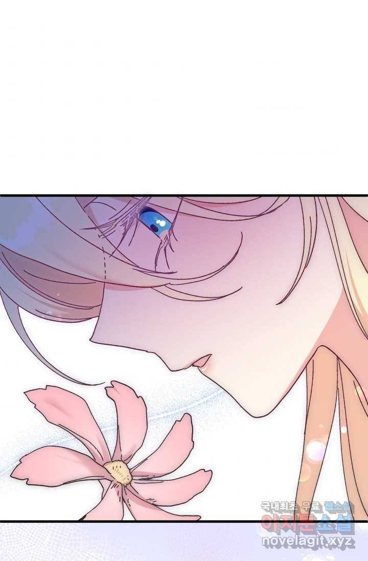 왕녀는 미친 척을 한다 66화 10