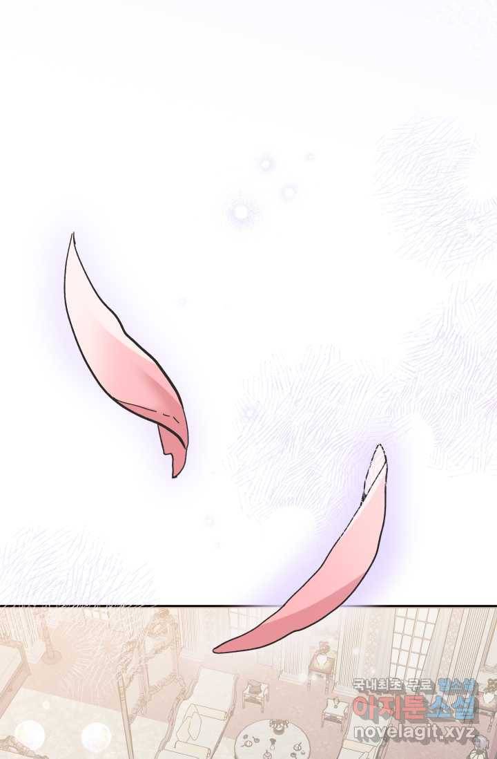 왕녀는 미친 척을 한다 66화 22