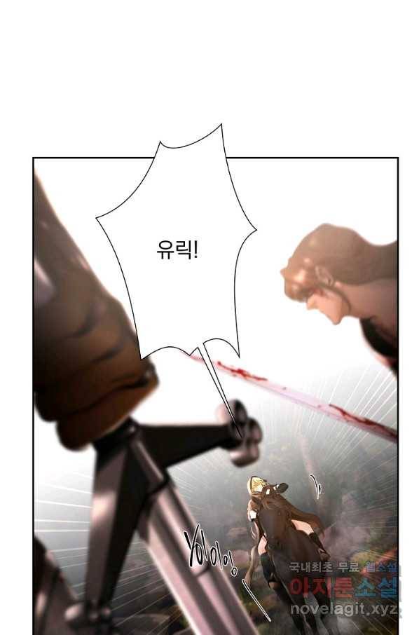 바바리안 퀘스트 38화 12
