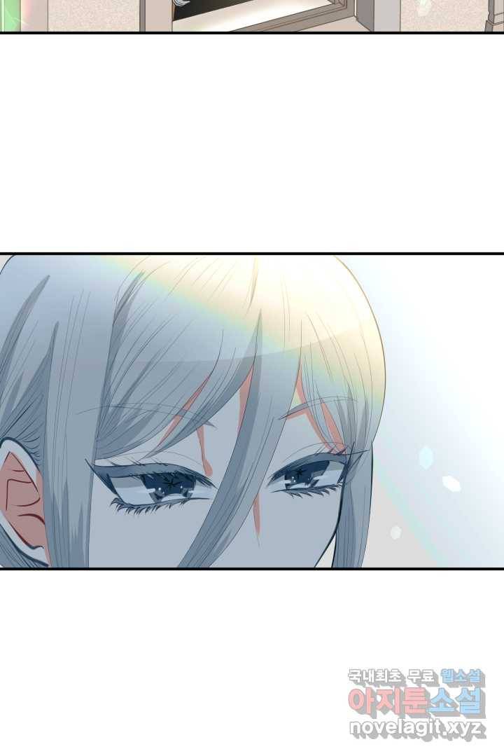 칠흑의 거버니스 제20화 마법 수업 3