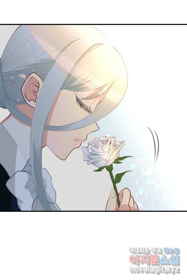 칠흑의 거버니스 제20화 마법 수업 5
