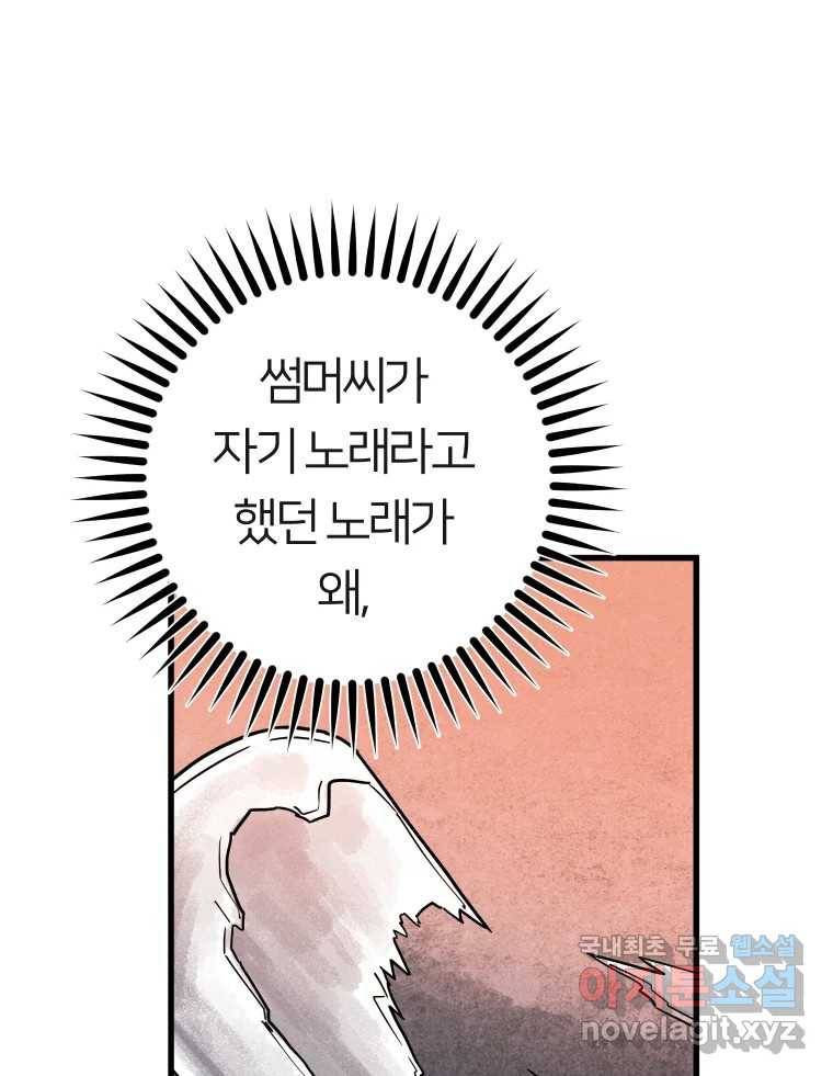 남산도서관 환생 북클럽 15화 1