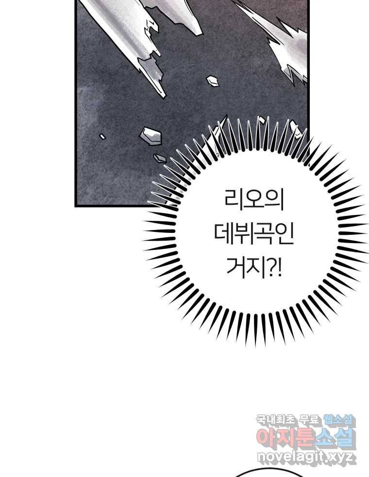 남산도서관 환생 북클럽 15화 2