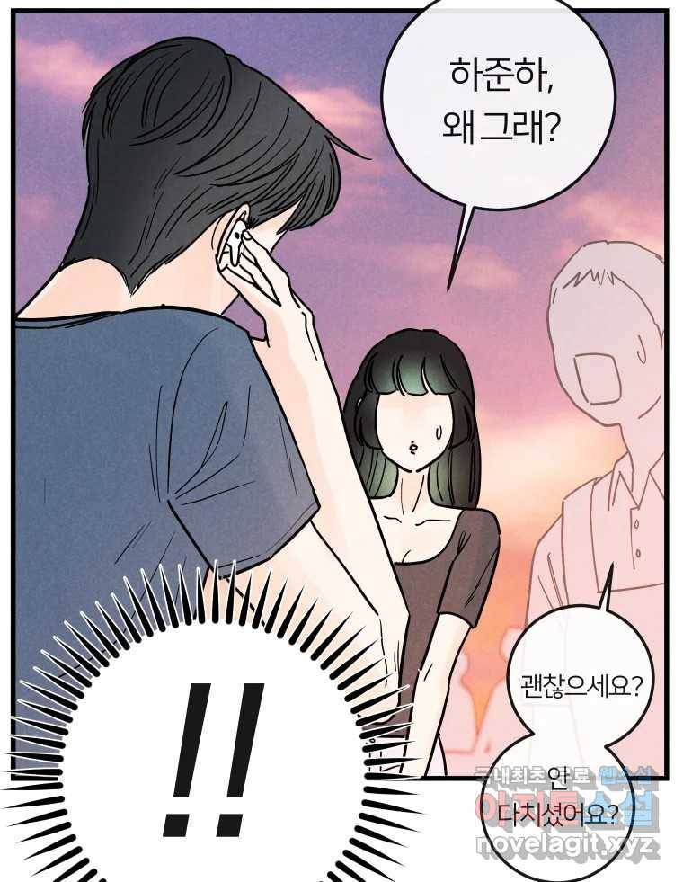 남산도서관 환생 북클럽 15화 3