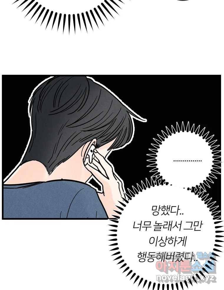 남산도서관 환생 북클럽 15화 4