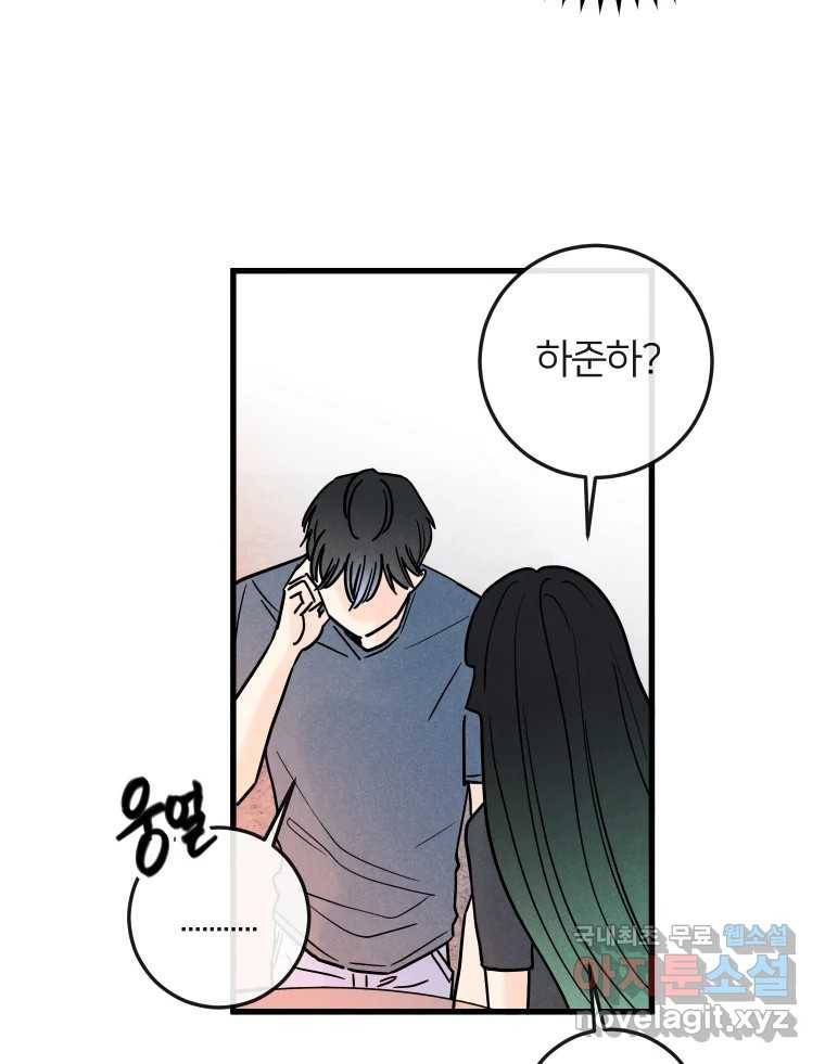 남산도서관 환생 북클럽 15화 5