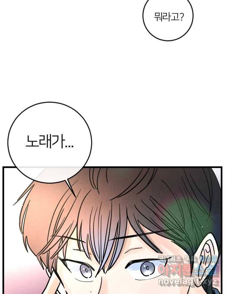 남산도서관 환생 북클럽 15화 6