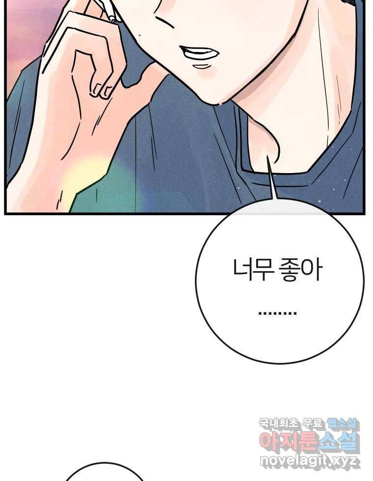 남산도서관 환생 북클럽 15화 7