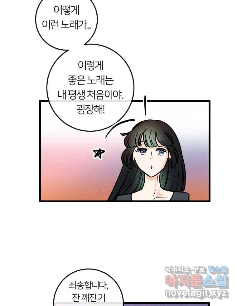 남산도서관 환생 북클럽 15화 8