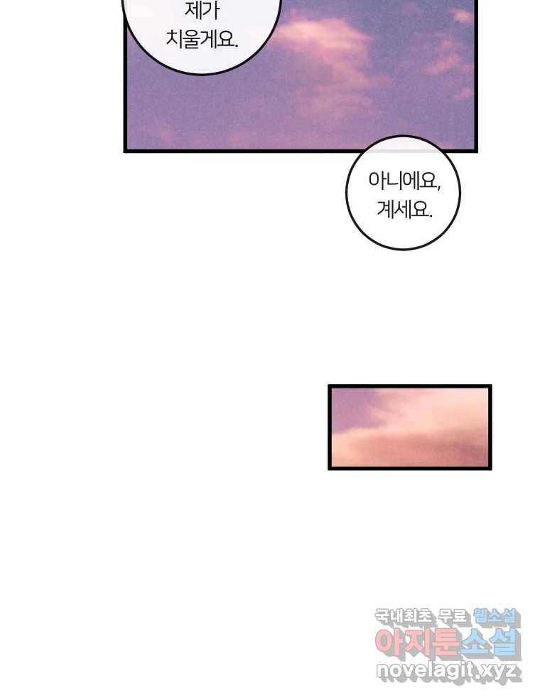 남산도서관 환생 북클럽 15화 9