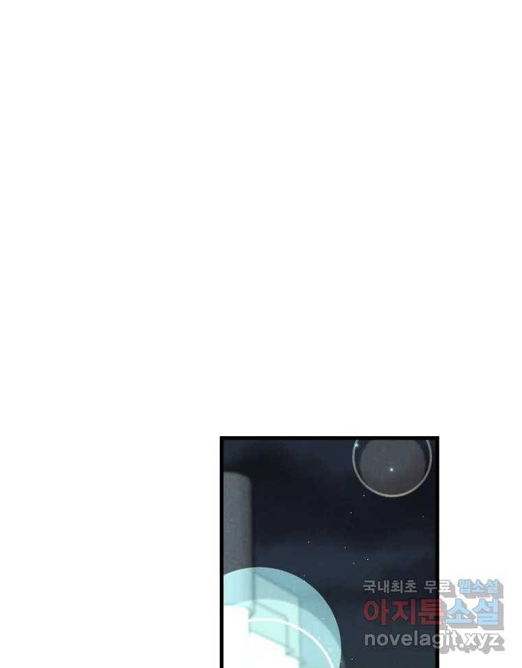 남산도서관 환생 북클럽 15화 14