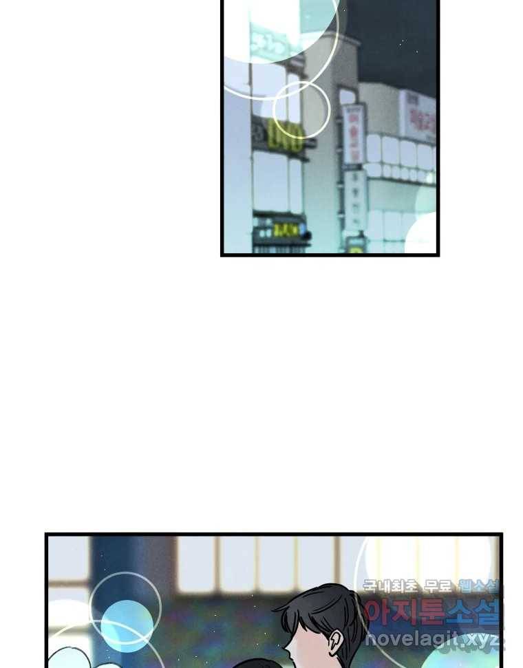 남산도서관 환생 북클럽 15화 15
