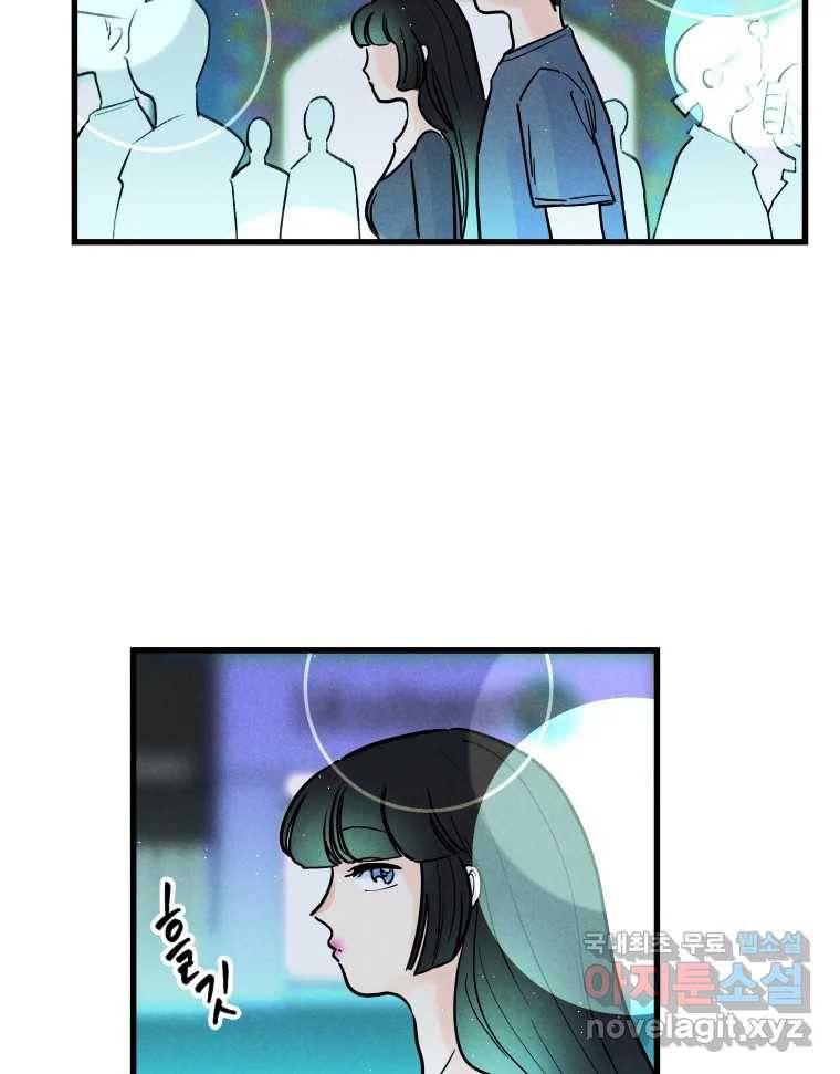 남산도서관 환생 북클럽 15화 16
