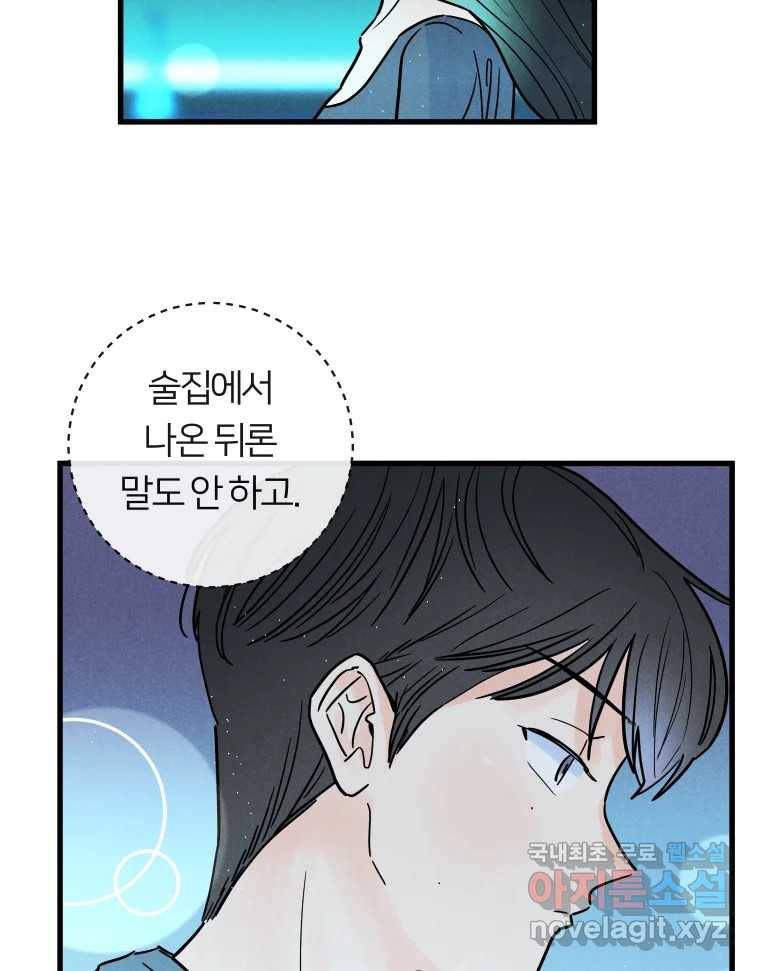 남산도서관 환생 북클럽 15화 17