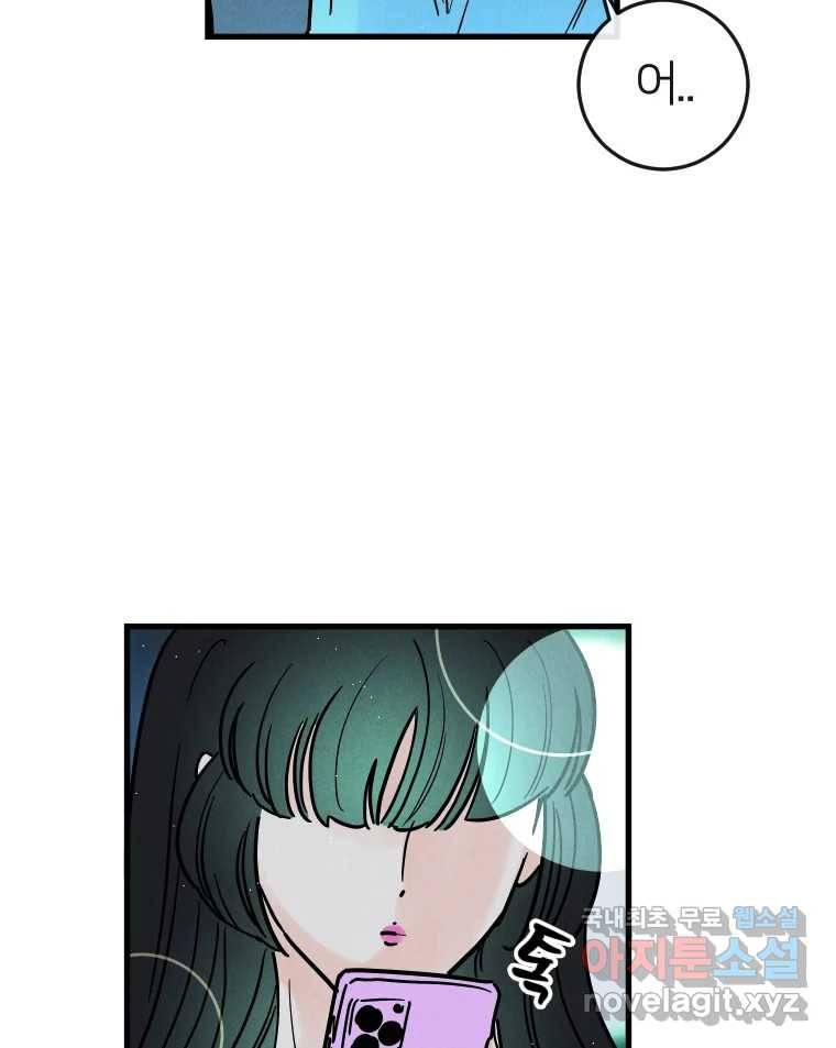 남산도서관 환생 북클럽 15화 22