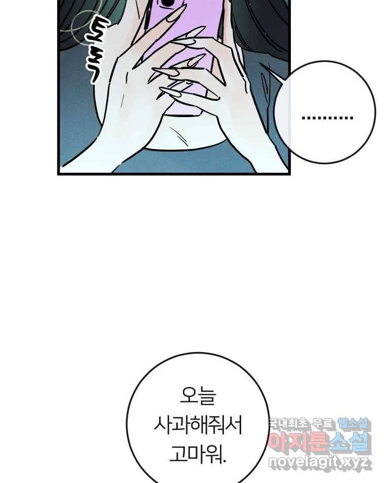 남산도서관 환생 북클럽 15화 23