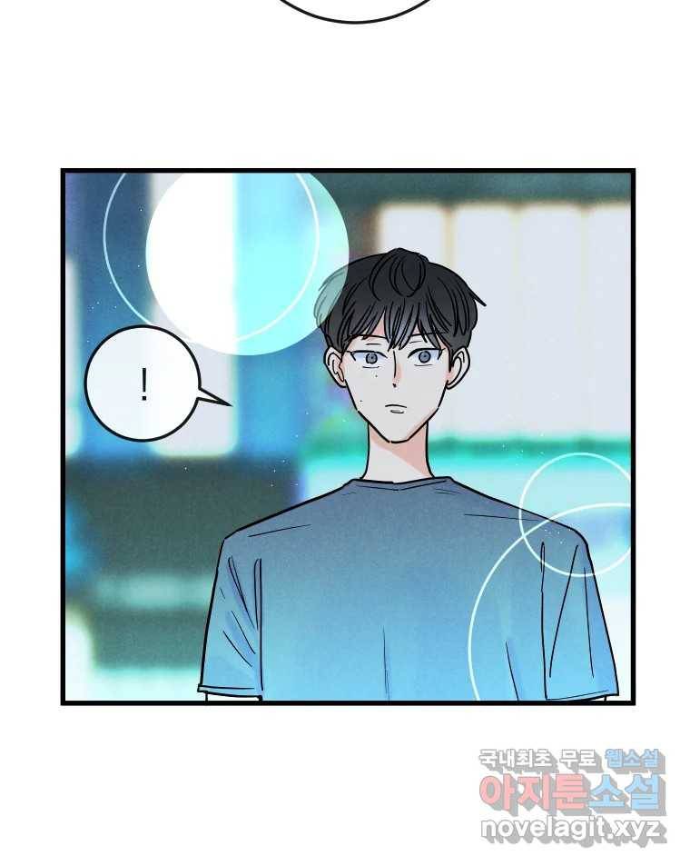 남산도서관 환생 북클럽 15화 24