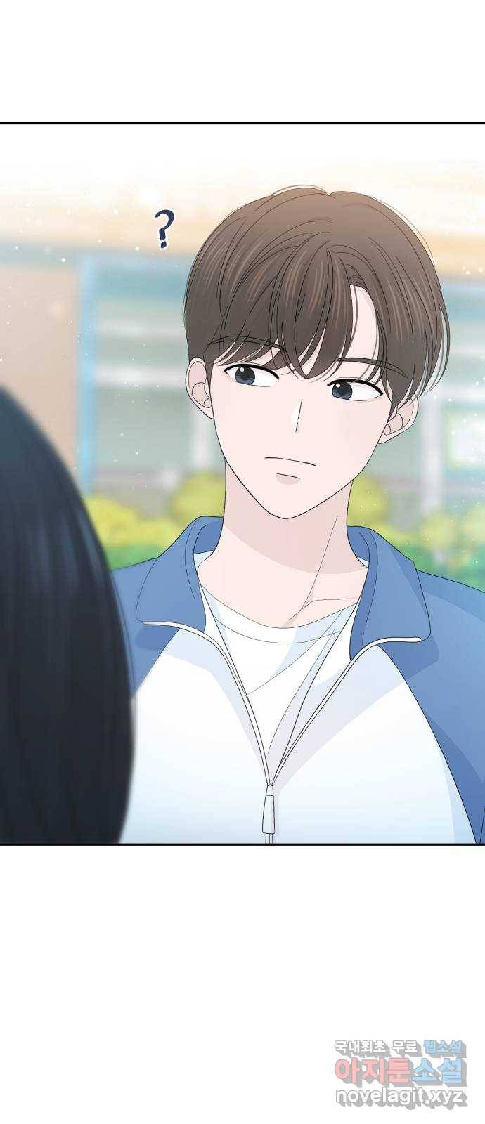 고백 취소도 되나? 25화 6
