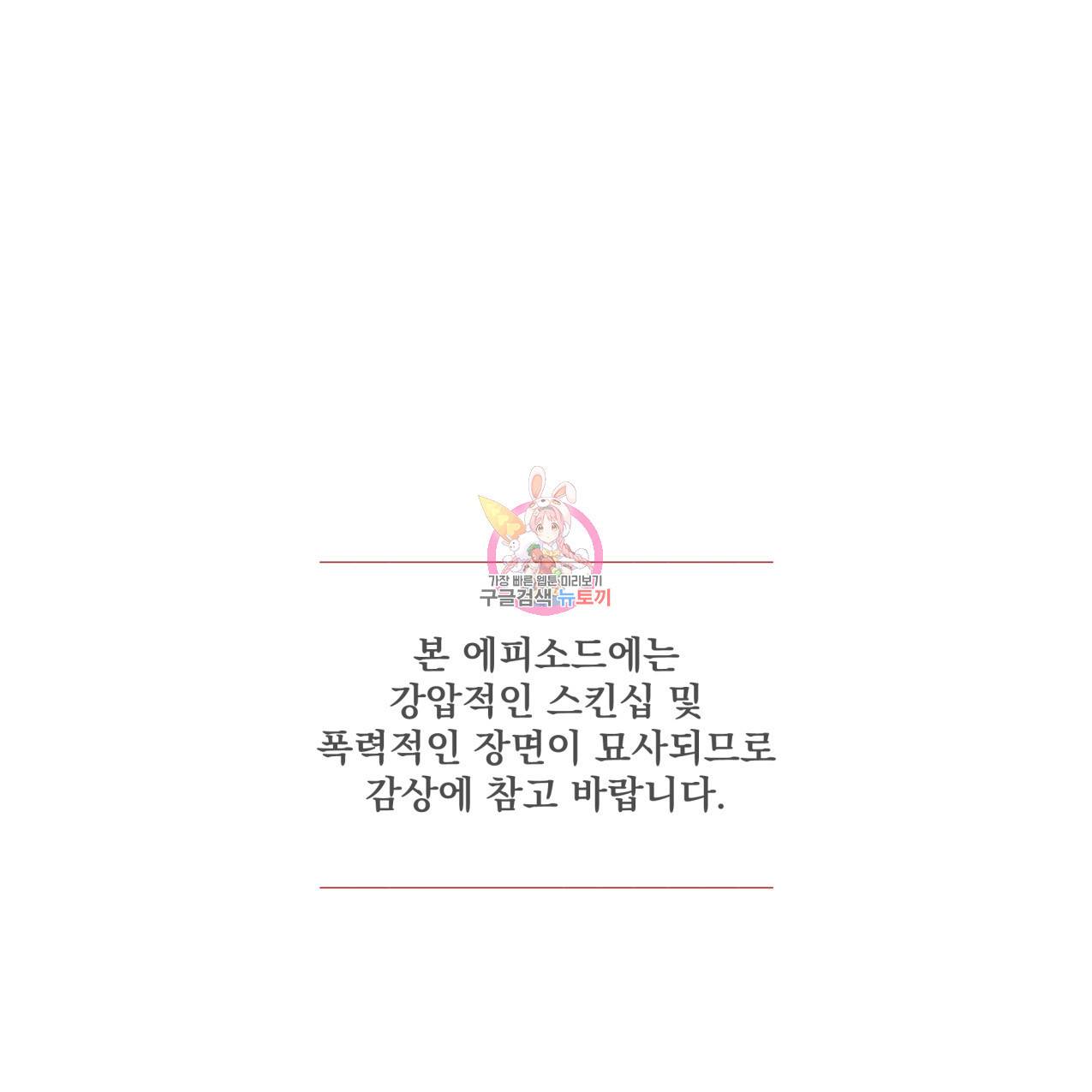해수면의 아르페지오 24화 1