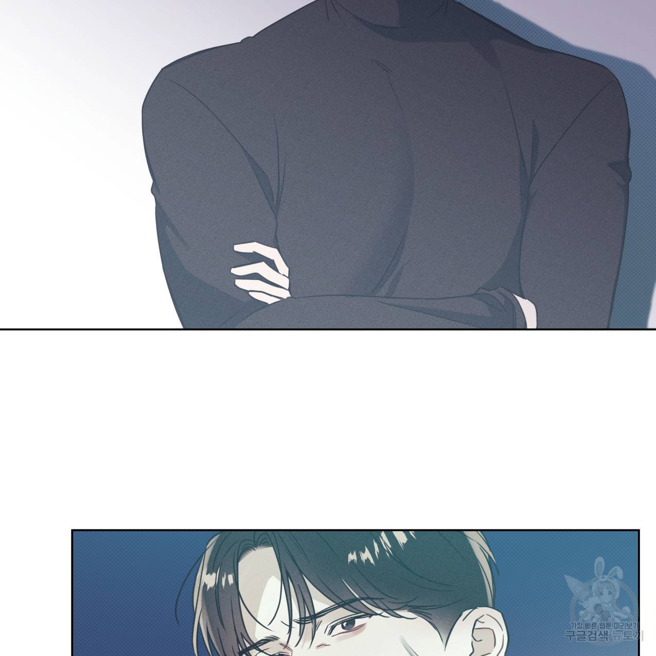 해수면의 아르페지오 24화 6