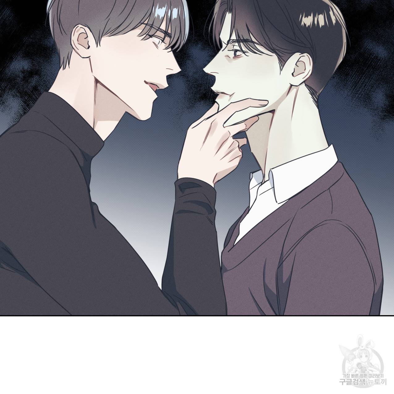 해수면의 아르페지오 24화 12