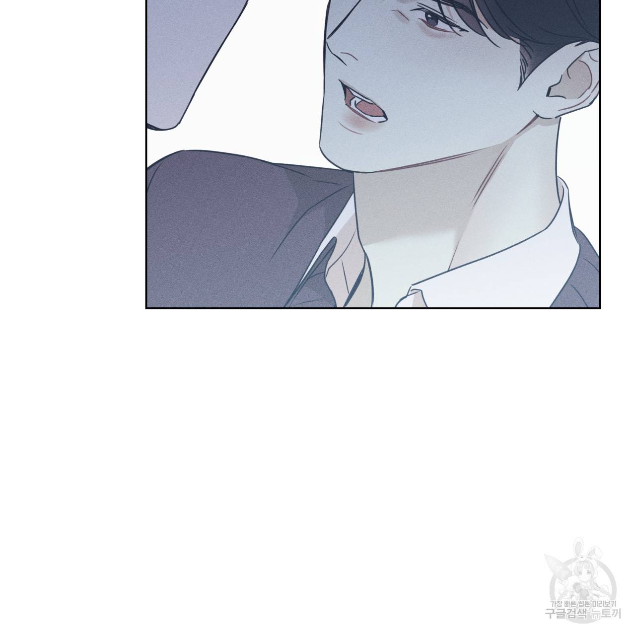 해수면의 아르페지오 24화 19