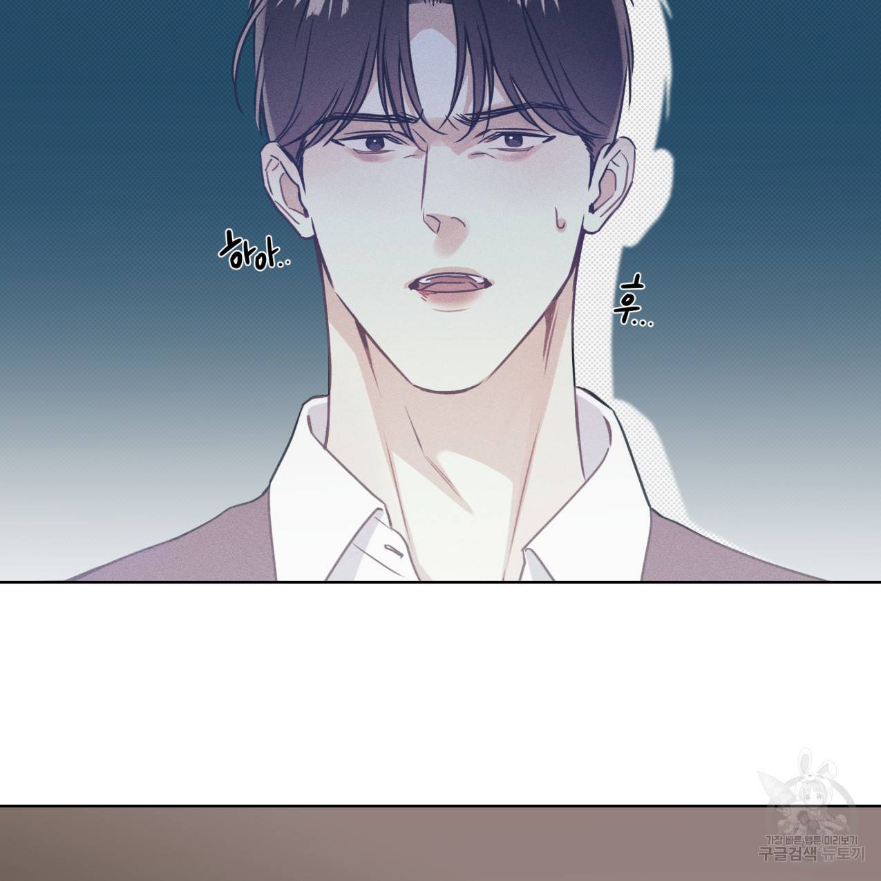 해수면의 아르페지오 24화 28