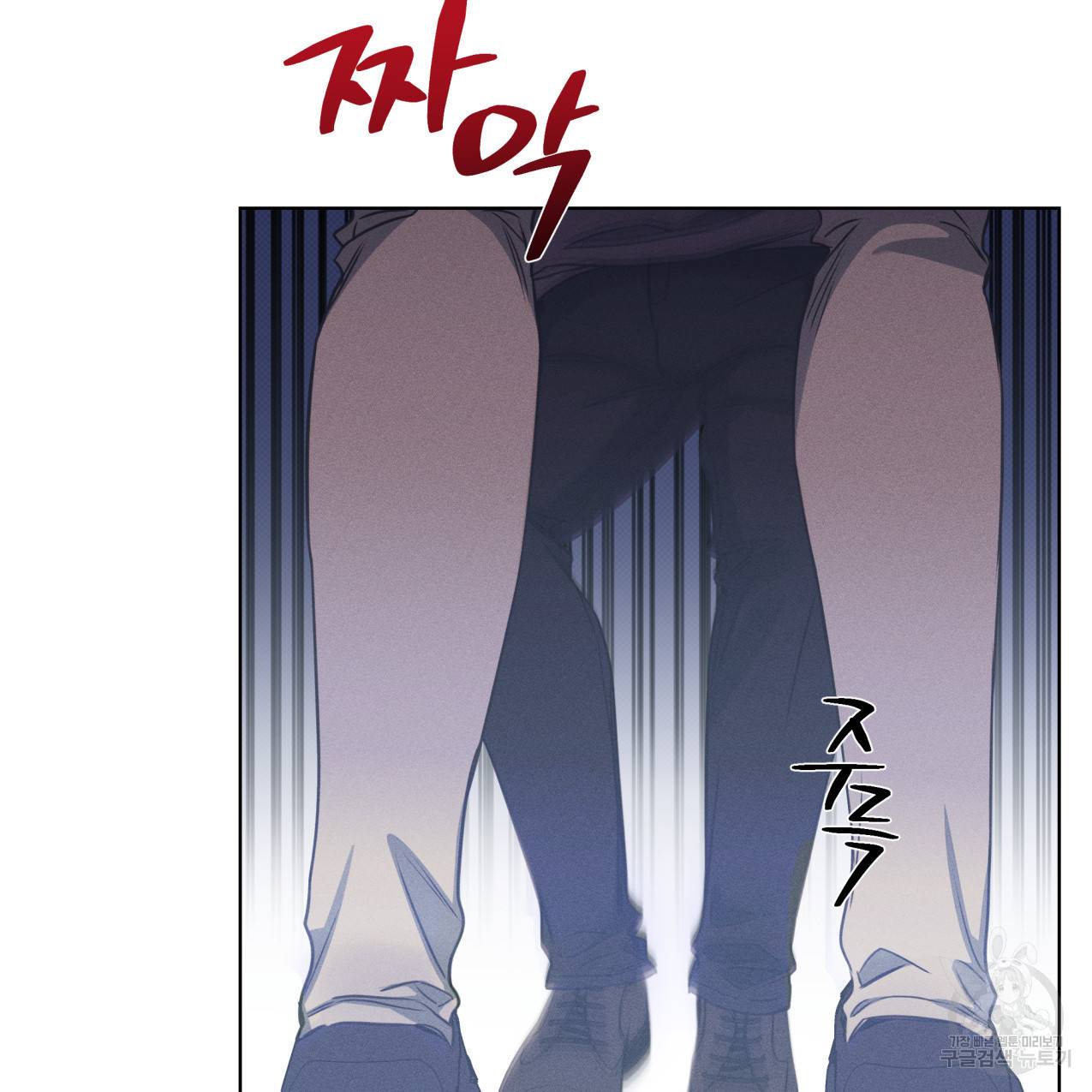 해수면의 아르페지오 24화 37