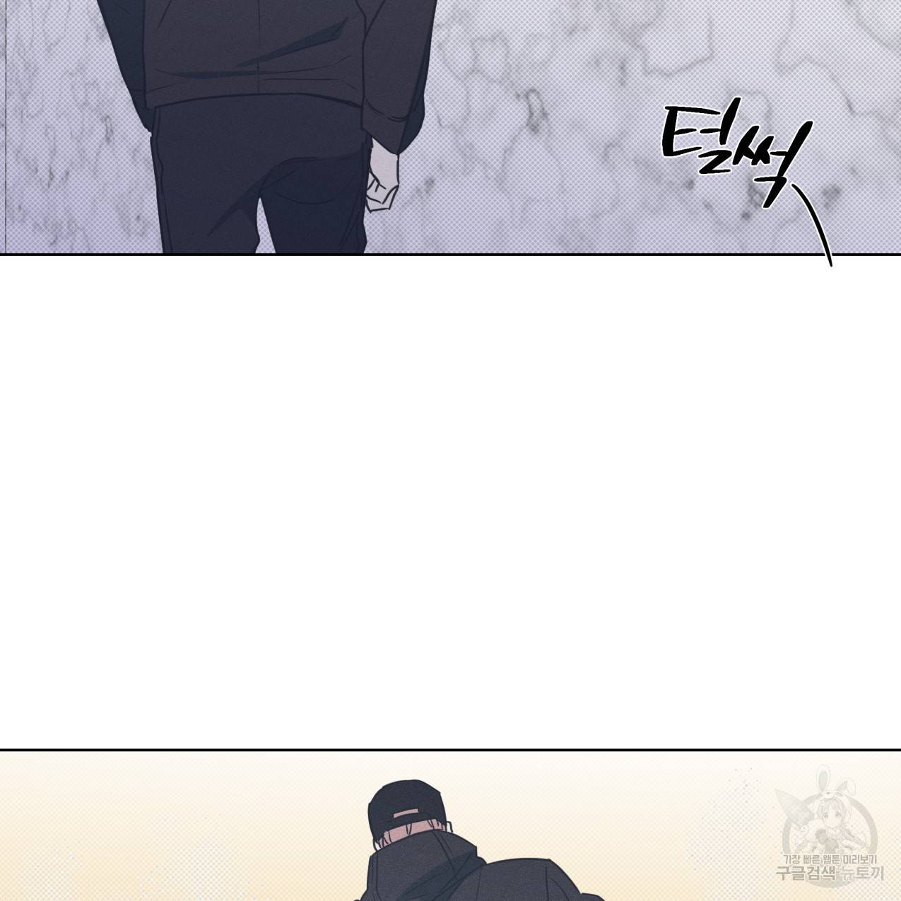 해수면의 아르페지오 24화 45