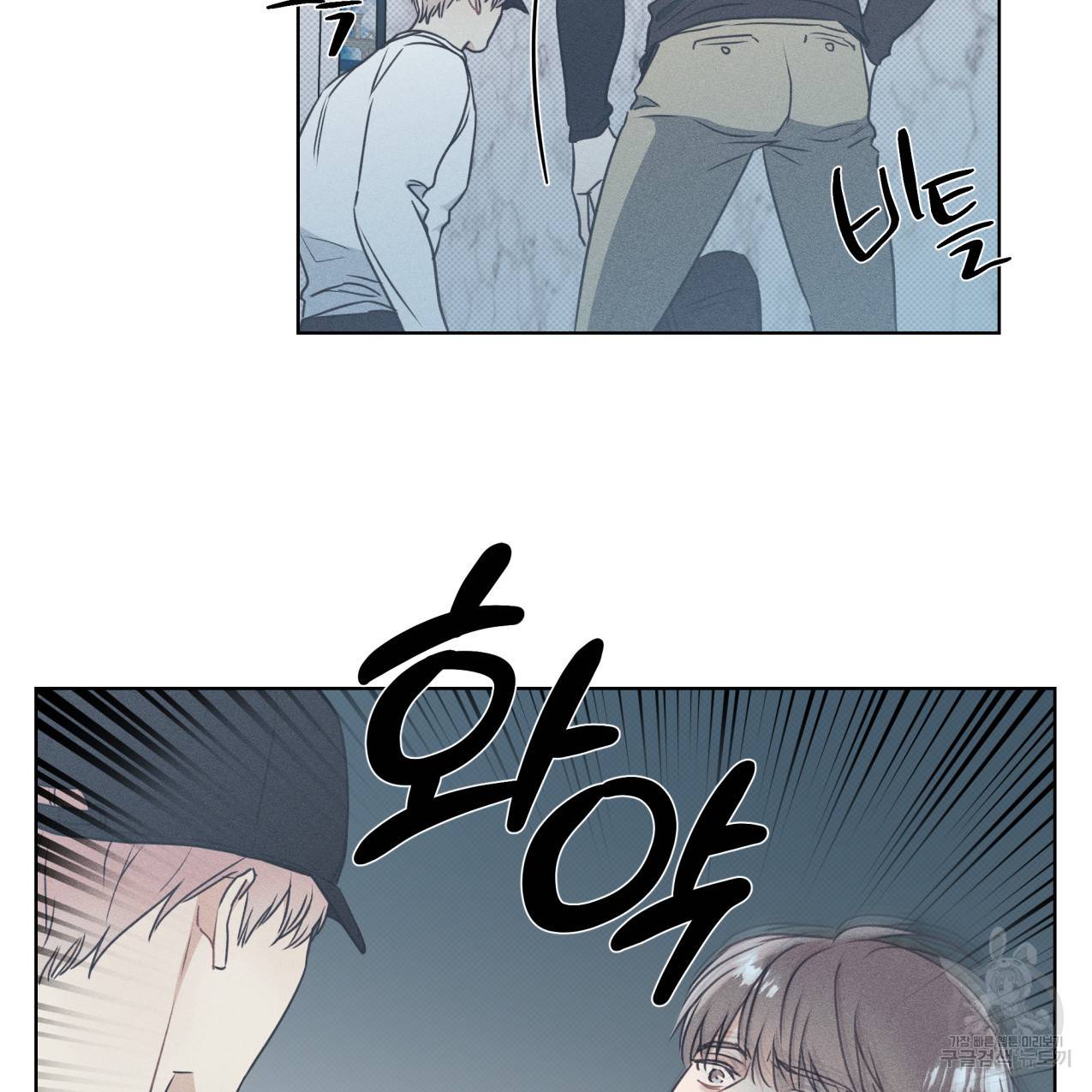해수면의 아르페지오 24화 52