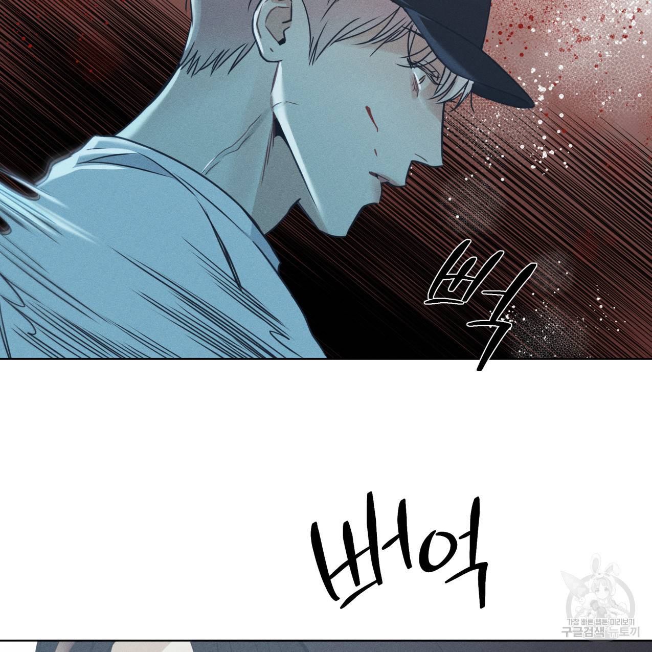 해수면의 아르페지오 24화 57