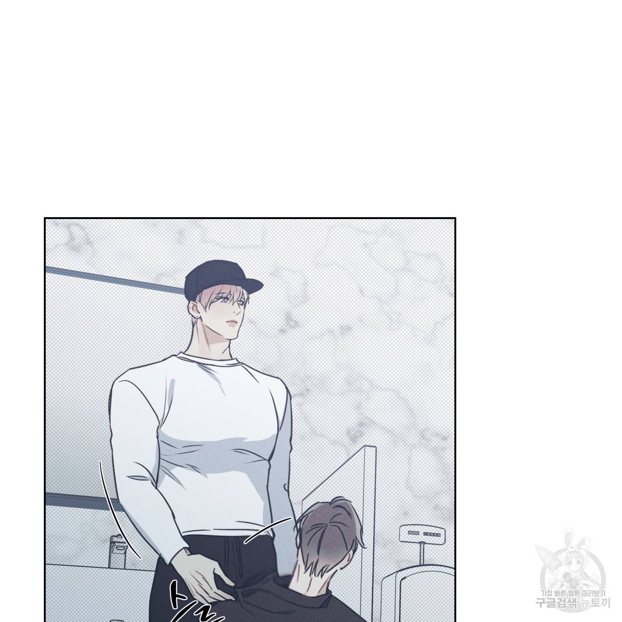 해수면의 아르페지오 24화 63