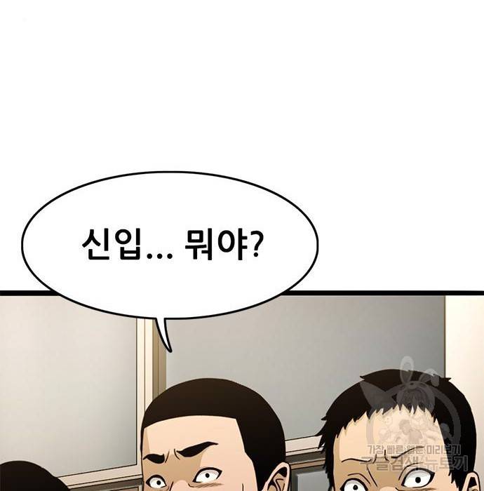 사형소년 16화 8