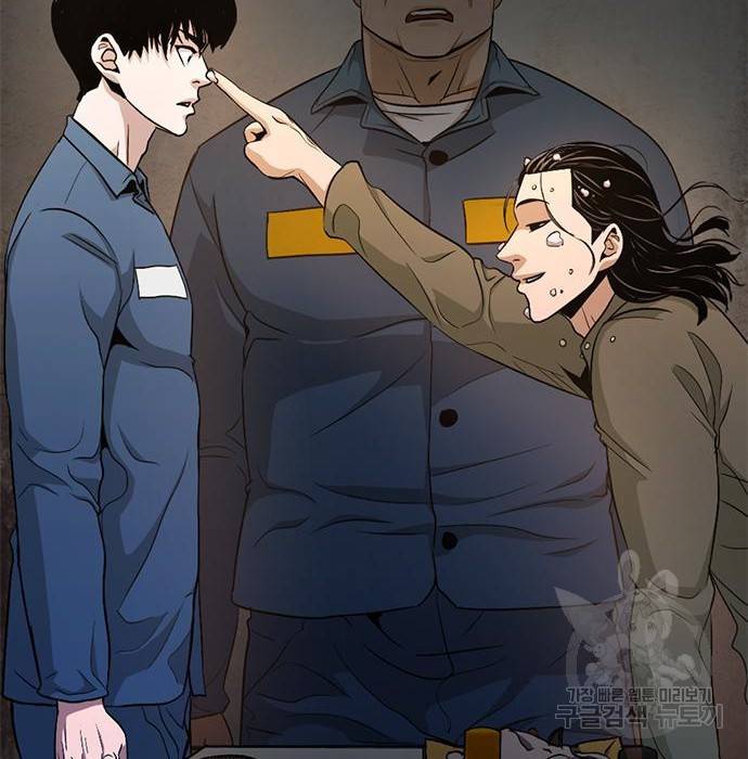 사형소년 16화 16
