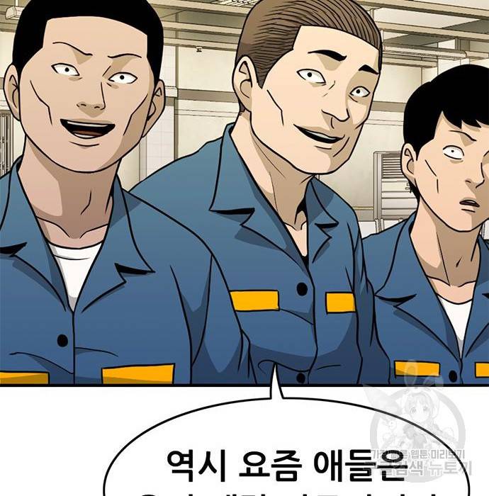 사형소년 16화 35