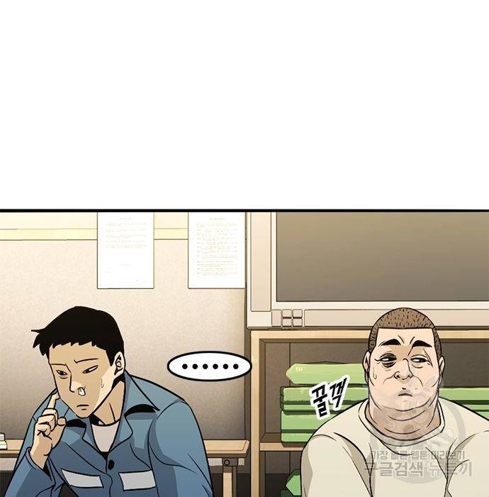 사형소년 16화 46
