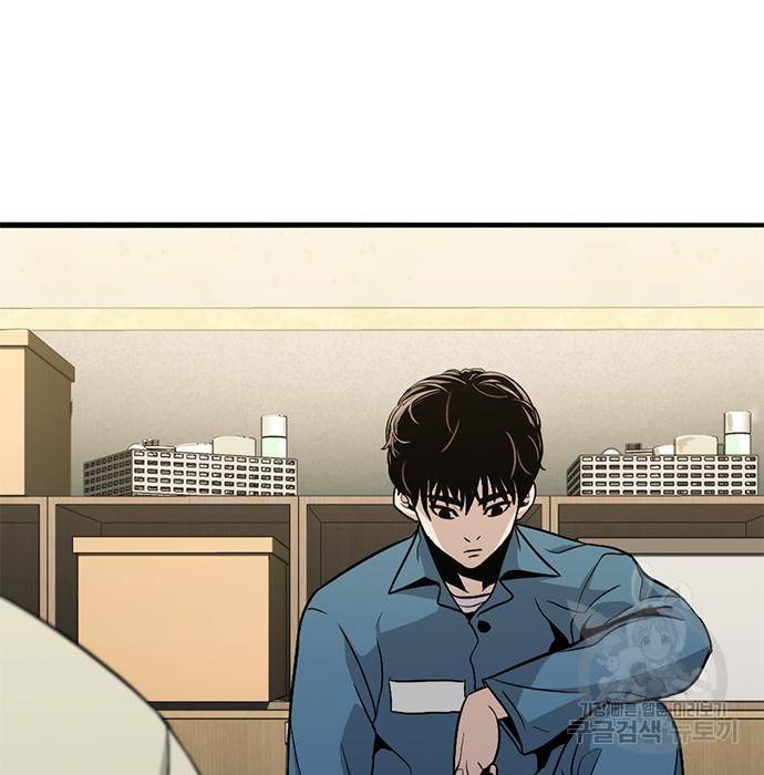 사형소년 16화 48
