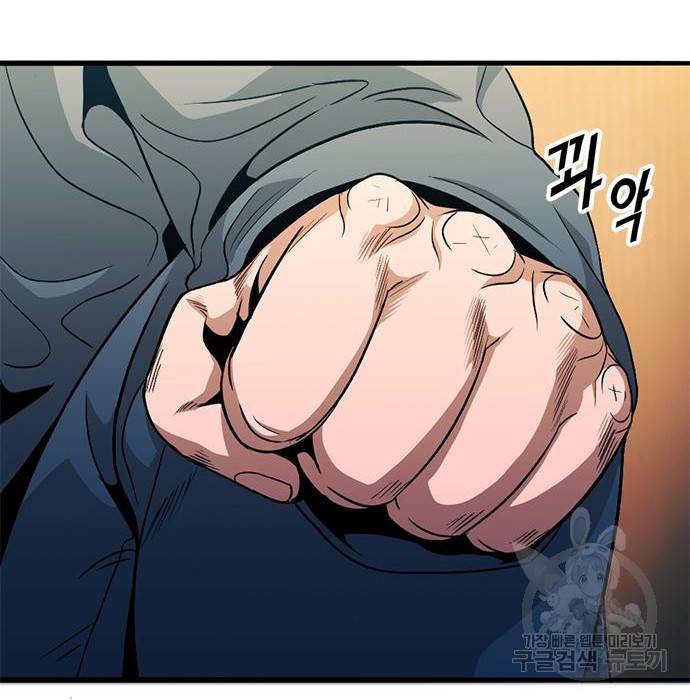 사형소년 16화 51