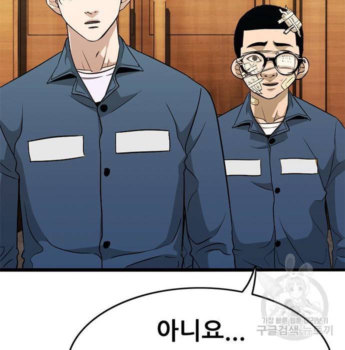 사형소년 16화 69