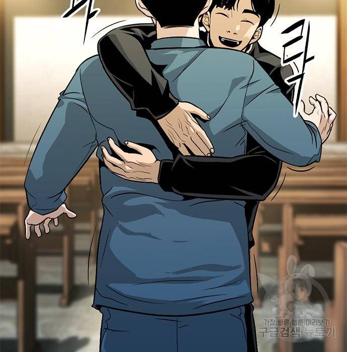 사형소년 16화 91