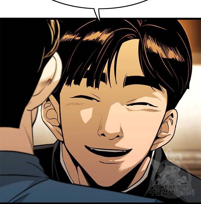 사형소년 16화 94