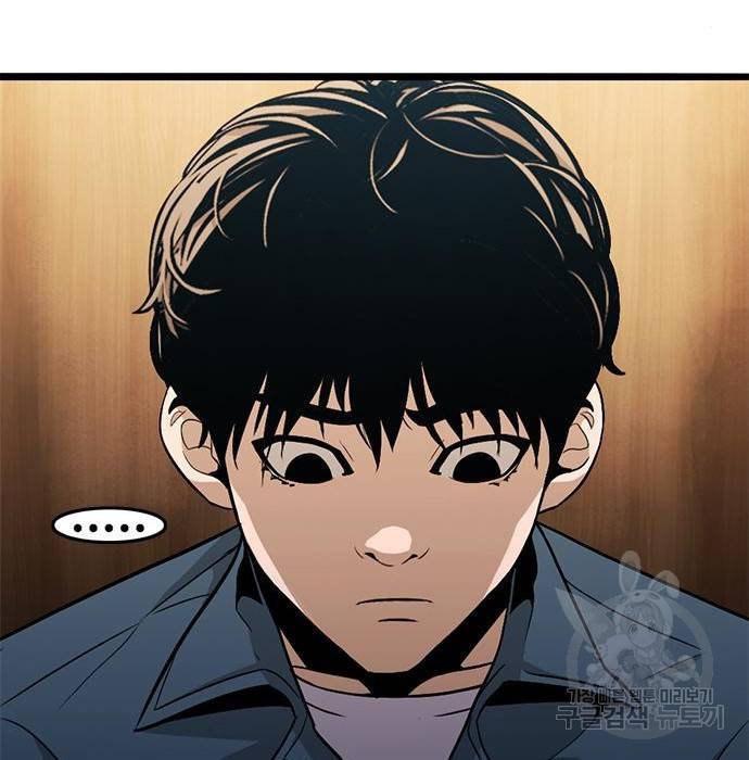 사형소년 16화 117