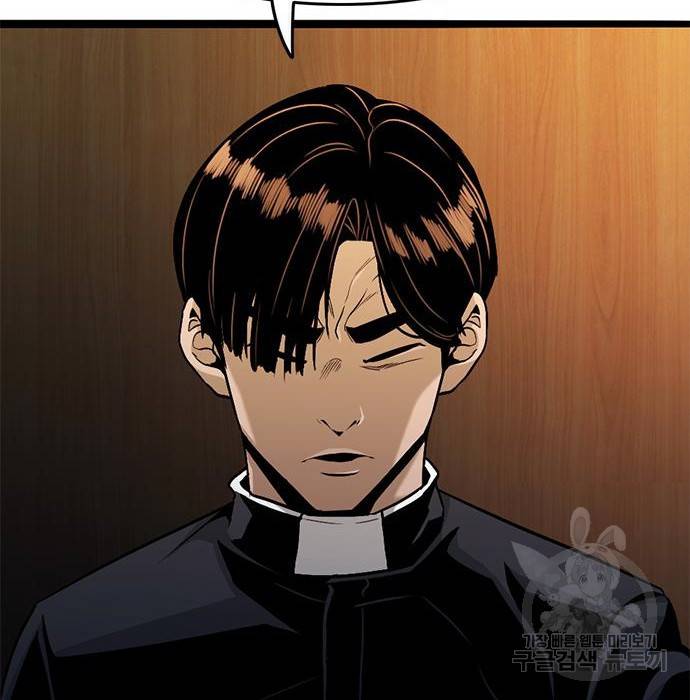 사형소년 16화 149